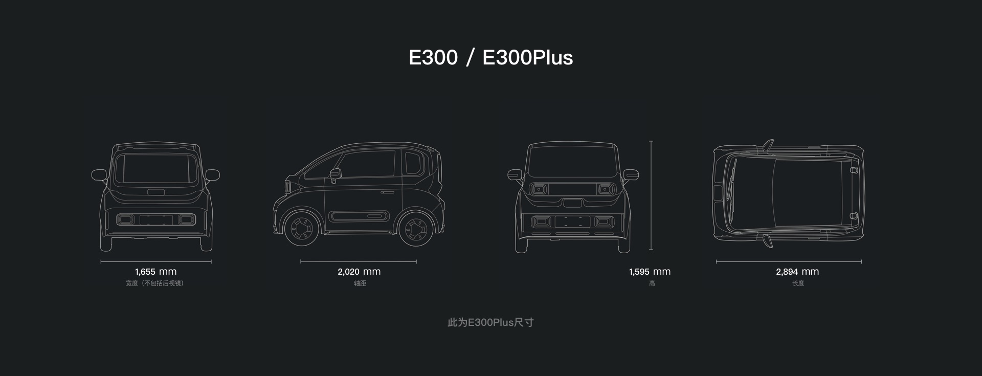 新宝骏E300,新宝骏新能源,新宝骏电动车,参数配置,怎么样